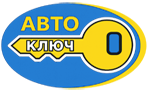 Аввто ключ. Виготовлення авто ключів