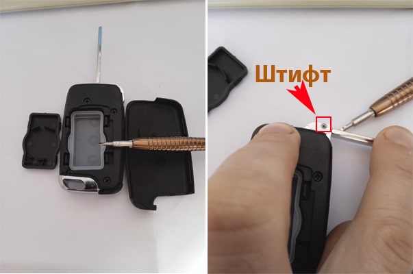 Заміна нового ключа Джилі 