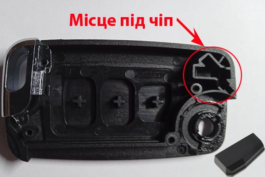 Корпус ключа для Джилі з місцем під чіп